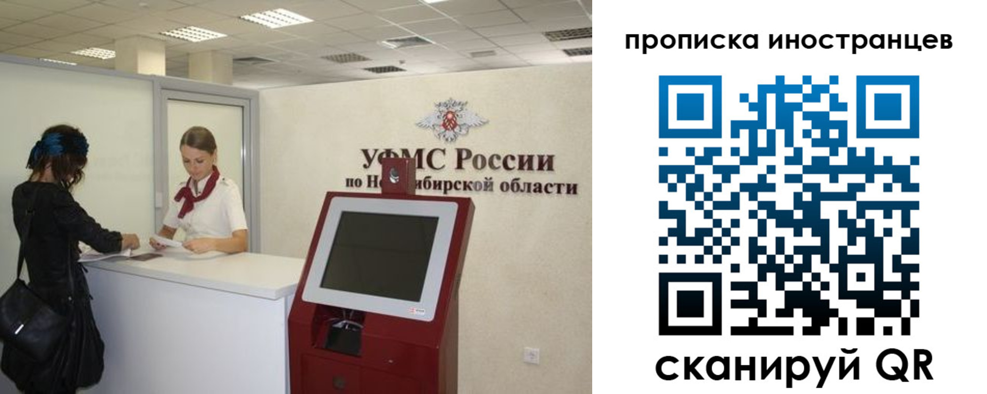 временная регистрация поиск в Емве