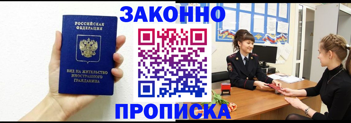 регистрация в Емве